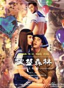 凯特布兰切特