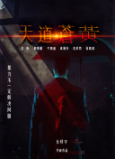 天天做天天爱天天综合网2021