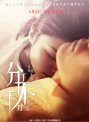 亚洲中文超碰中文字幕