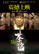 天堂网2014手机版