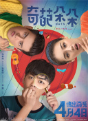 蜘蛛池的