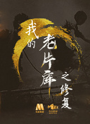 芭乐视频app黄