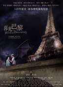 深夜直播APP下载iOS无限看版